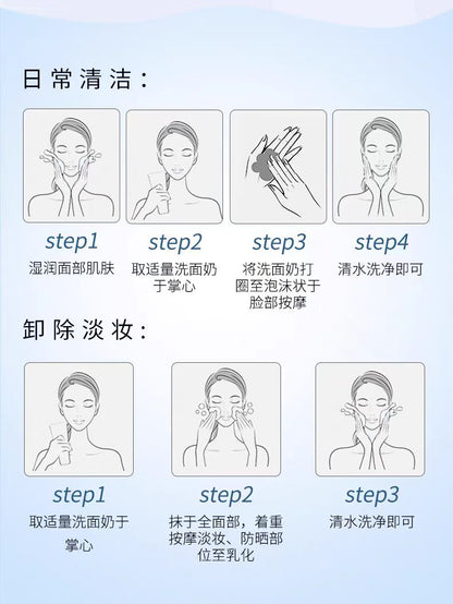 泰国ATREUS牛奶卸妆洗面奶