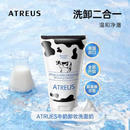 泰国ATREUS牛奶卸妆洗面奶
