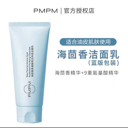 PMPM氨基酸洗面奶100g 温和不刺激100g