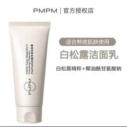 PMPM氨基酸洗面奶100g 温和不刺激100g