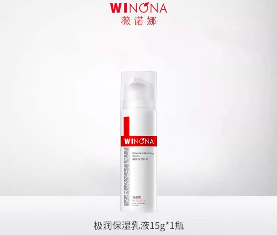 薇诺娜极润水 乳 保湿舒缓