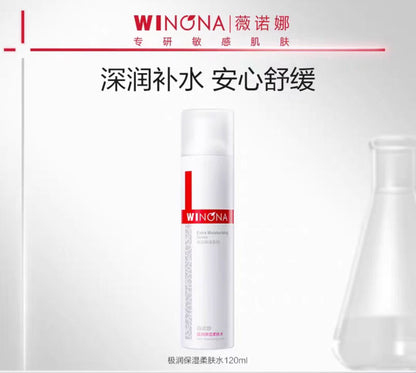 薇诺娜极润水 乳 保湿舒缓