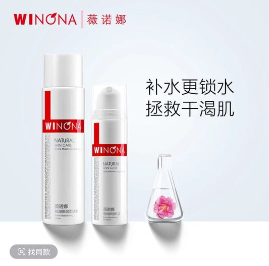 薇诺娜极润水 乳 保湿舒缓