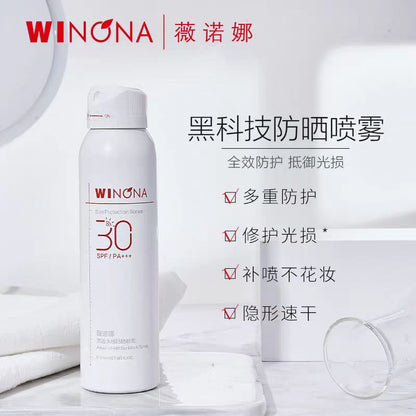 薇诺娜清透防晒