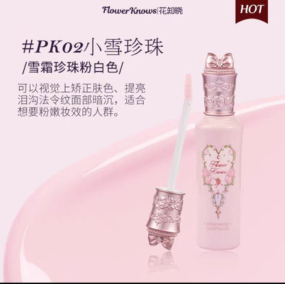 花知晓仲夏夜遮瑕提亮液
