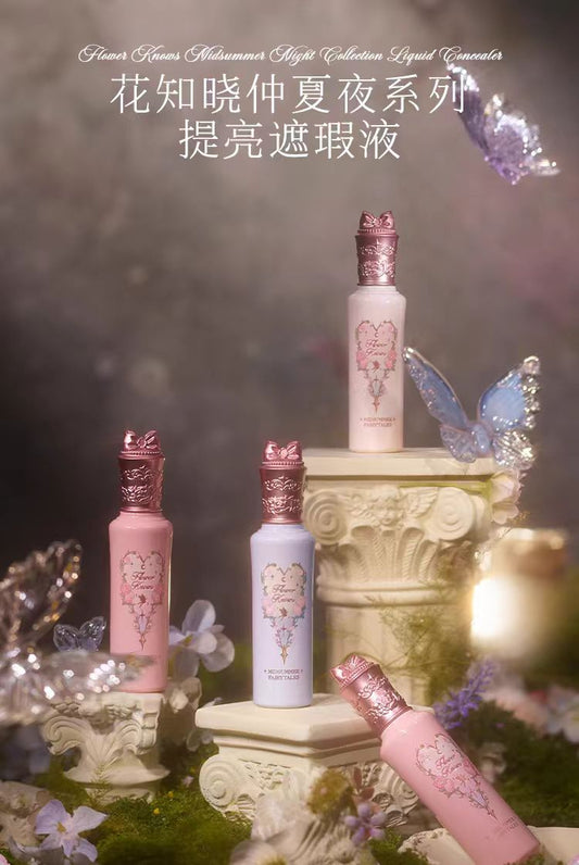 花知晓仲夏夜遮瑕提亮液