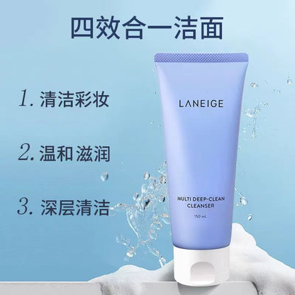 兰芝多效四合一洗面奶 150ml