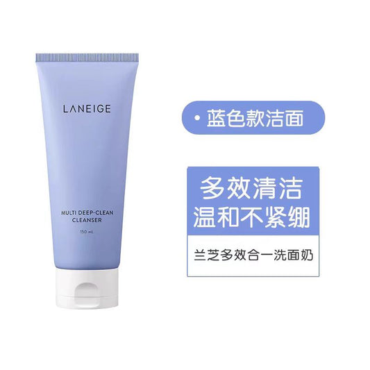 兰芝多效四合一洗面奶 150ml