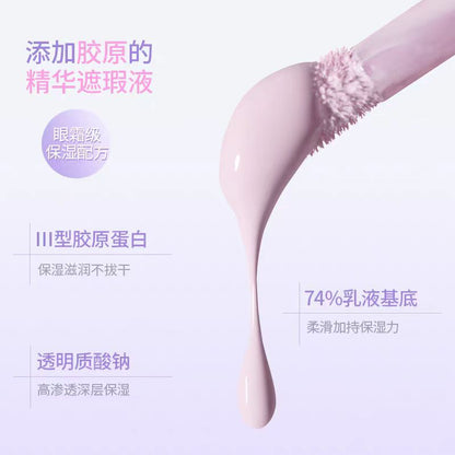 GirlsCrush/gc水丝绒遮瑕提亮液