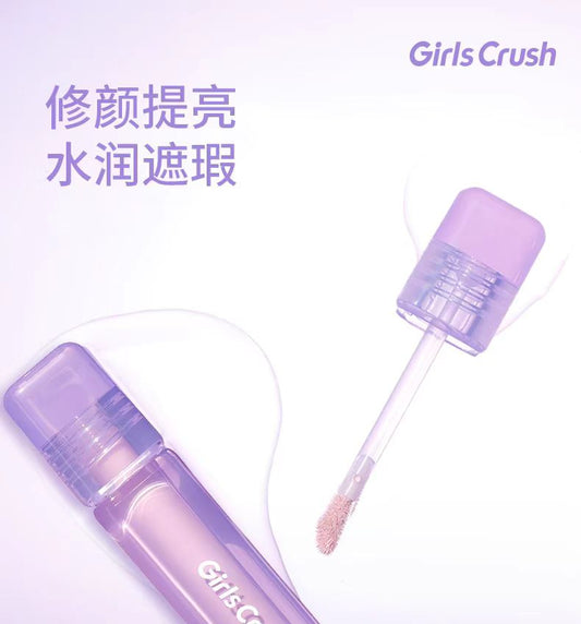 GirlsCrush/gc水丝绒遮瑕提亮液