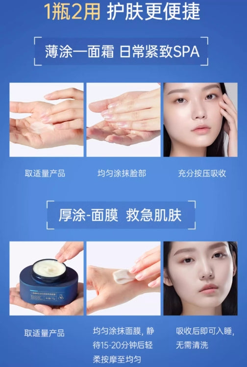 膜法世家二裂酵母涂抹面膜75g