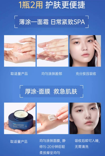 膜法世家二裂酵母涂抹面膜75g