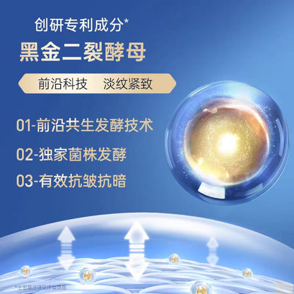 膜法世家二裂酵母涂抹面膜75g