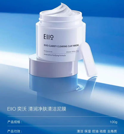 eiio清洁泥膜保湿控油去黑头面膜 赠面膜刷