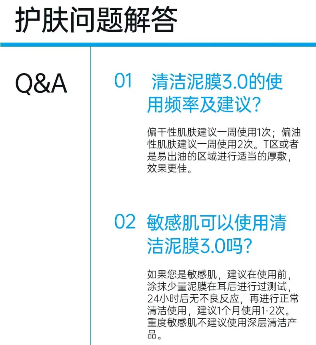 eiio清洁泥膜保湿控油去黑头面膜 赠面膜刷