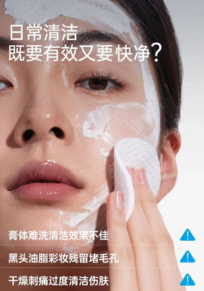 eiio清洁泥膜保湿控油去黑头面膜 赠面膜刷