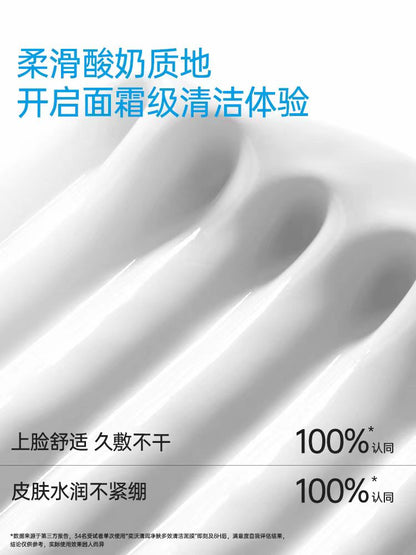 eiio清洁泥膜保湿控油去黑头面膜 赠面膜刷