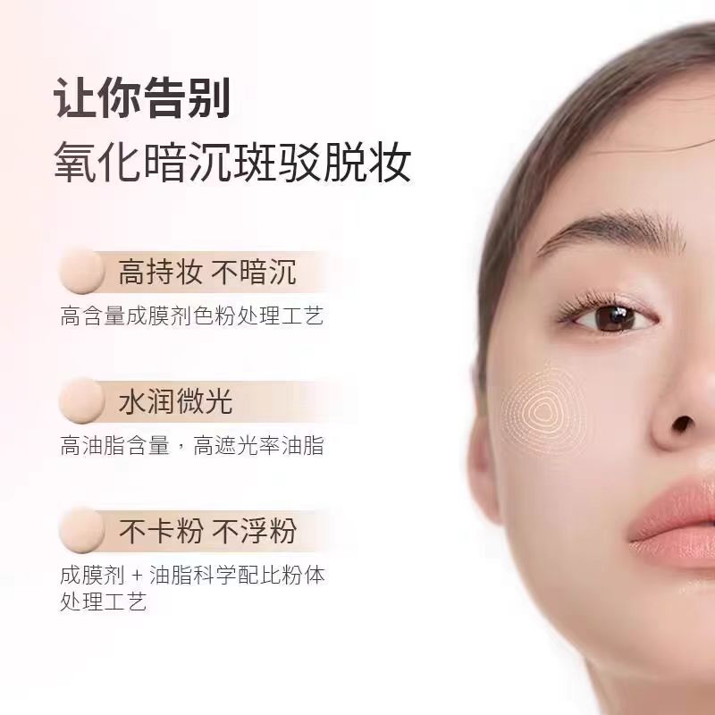 UODO优沃朵粉底液 水润款