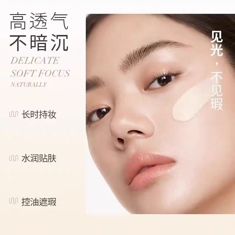 UODO优沃朵粉底液 水润款