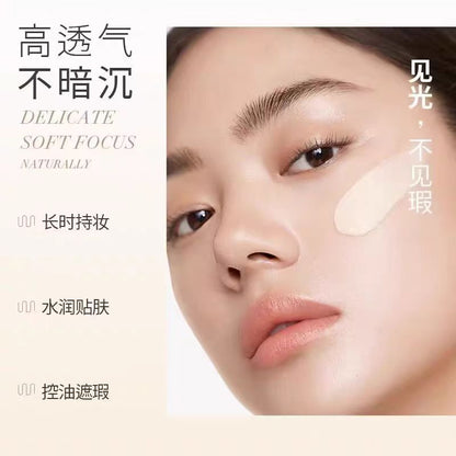 UODO优沃朵粉底液 水润款