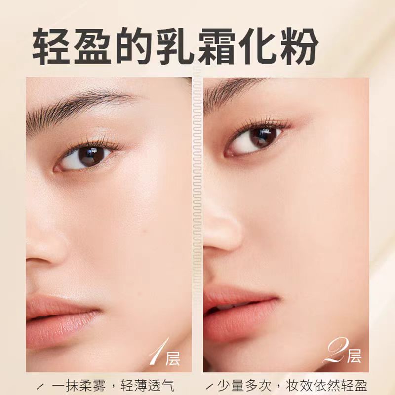 UODO优沃朵粉底液 水润款