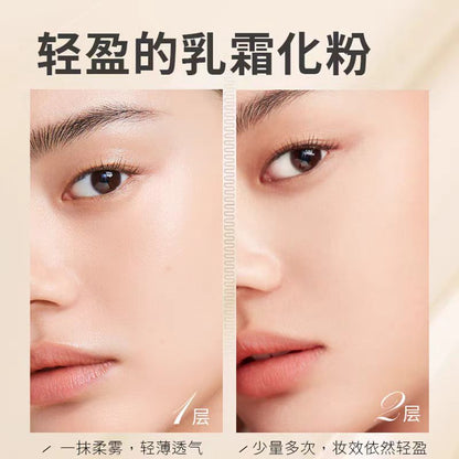 UODO优沃朵粉底液 水润款