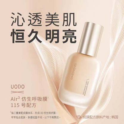 UODO优沃朵粉底液 水润款