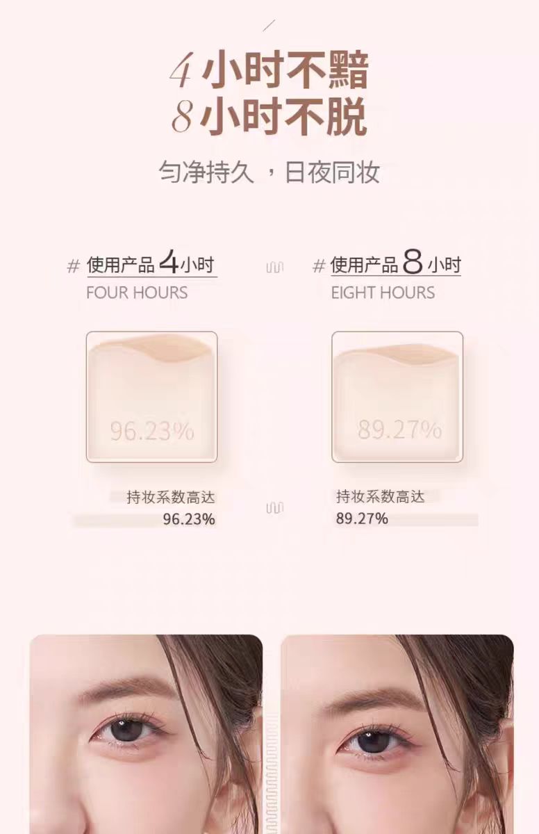 UODO优沃朵粉底液 水润款