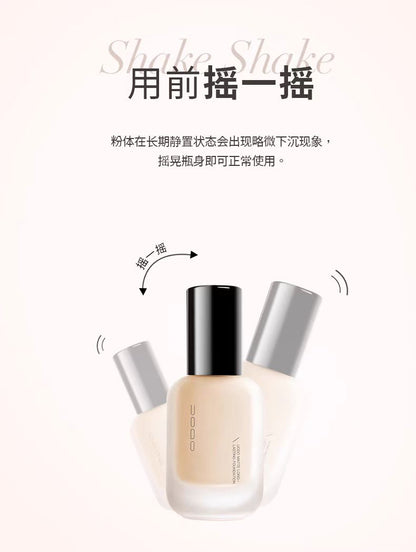 UODO优沃朵粉底液 水润款