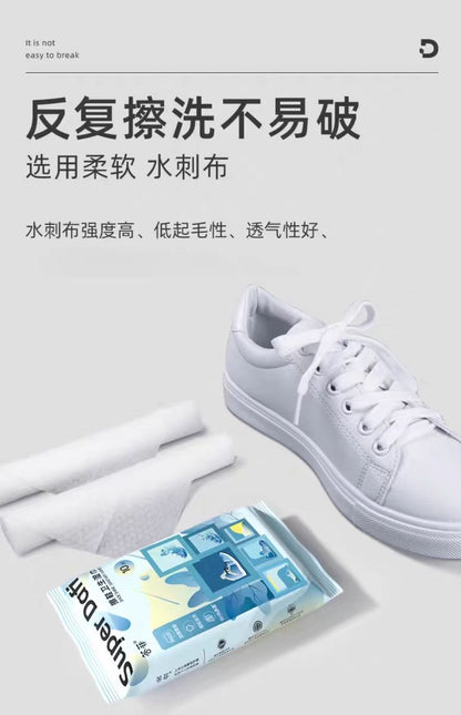 答菲擦鞋湿巾10片/包