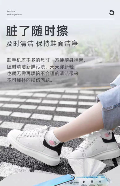 答菲擦鞋湿巾10片/包