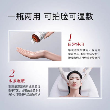 DR.WU达尔肤抛光水爽肤水200ml