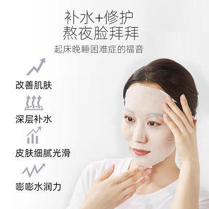 韩国GIKPRP胶原熬夜救急修护保湿补水面膜21片/袋