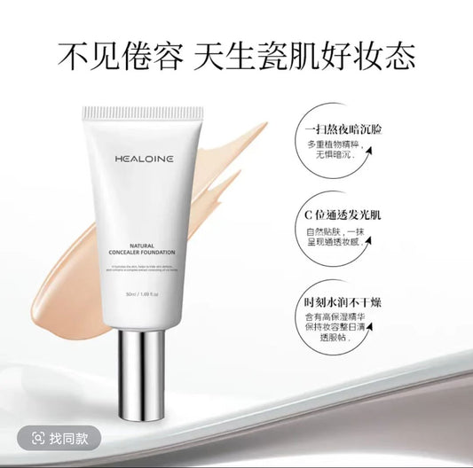 韩国HEALOINE稀洛因水光粉底液发光素颜霜50ml