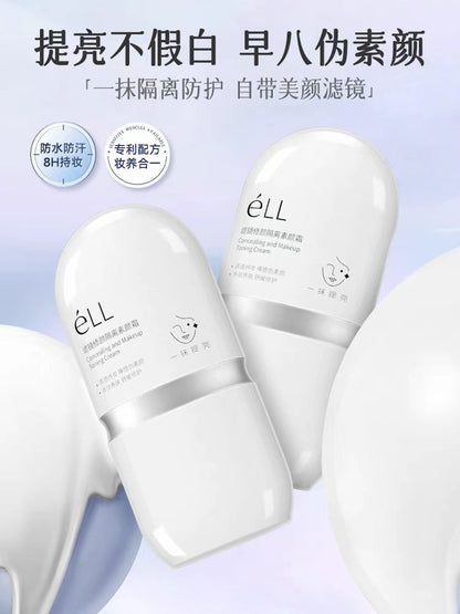 ELL面部素颜霜提亮养肤妆前乳30g