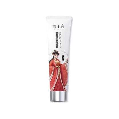 木子言身体素颜霜100g