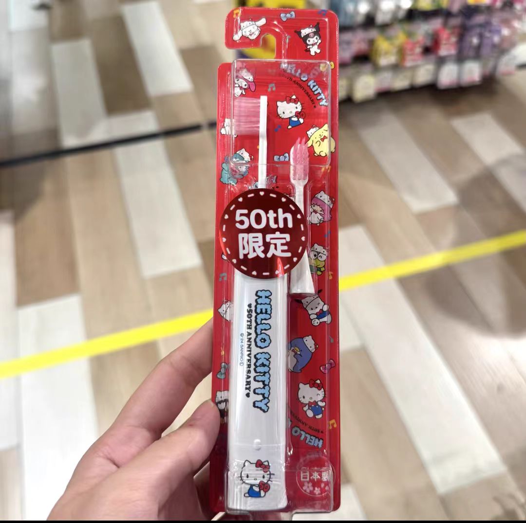 日本三丽鸥儿童超声波电动牙刷