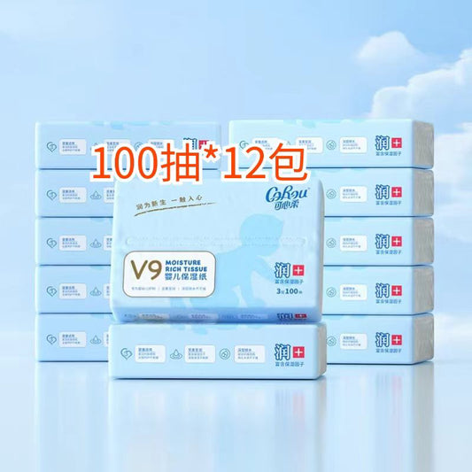 可心柔 V9婴儿保湿纸100抽*12包/箱 仅限墨尔本地区下单