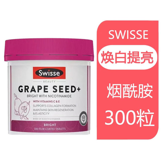 Swisse 加强版烟酰胺葡萄籽 300粒