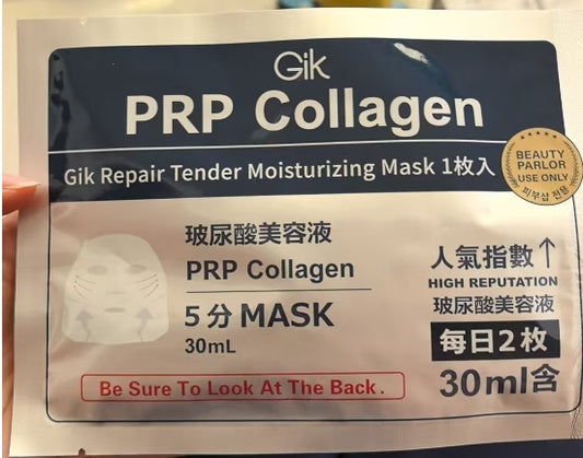 韩国GIKPRP胶原熬夜救急修护保湿补水面膜(一片装)