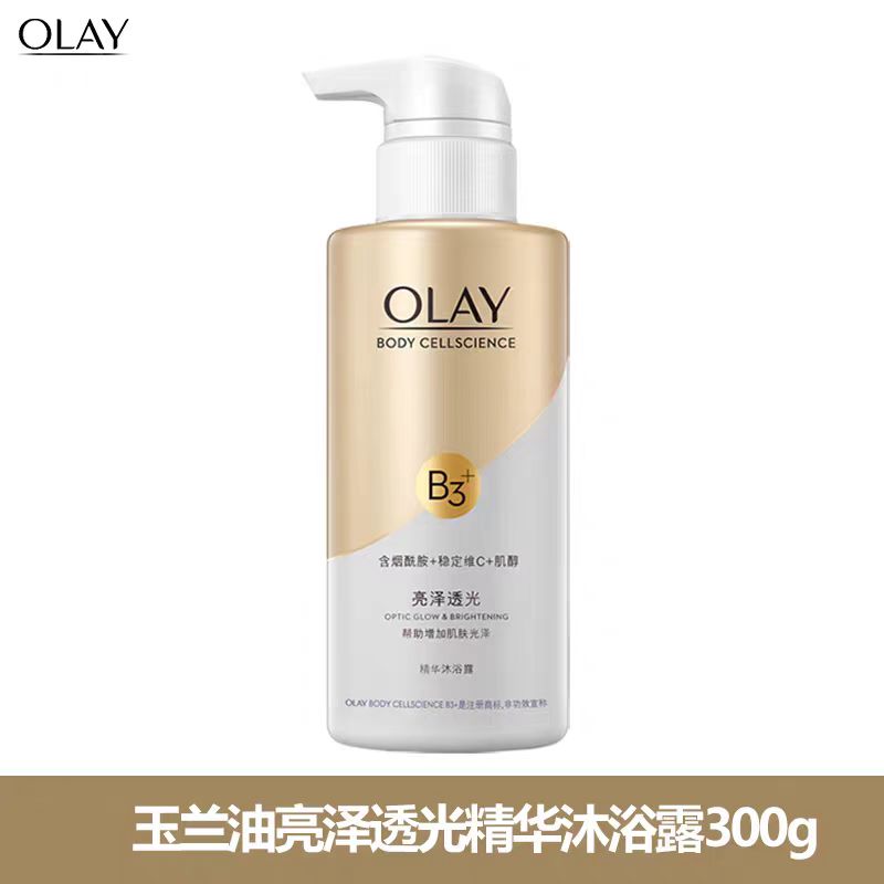 OLAY烟酰胺沐浴露