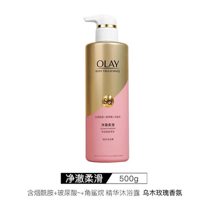 OLAY烟酰胺沐浴露