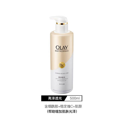 OLAY烟酰胺沐浴露