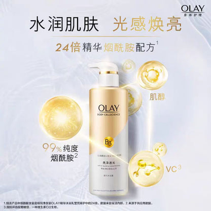 OLAY烟酰胺沐浴露