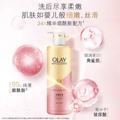 OLAY烟酰胺沐浴露