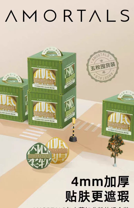 尔木萄加分粉扑5个囤货装