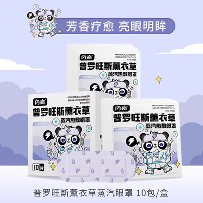 闪亮熊猫蒸汽眼罩缓解眼疲劳 10片/盒