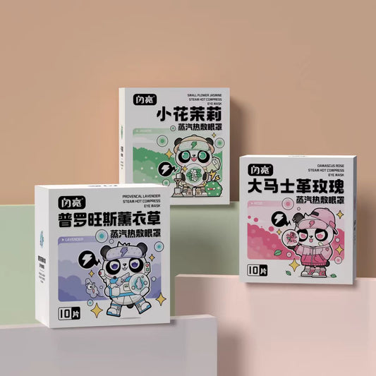 闪亮熊猫蒸汽眼罩缓解眼疲劳 10片/盒