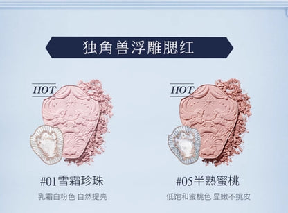 花知晓独角兽系列腮红