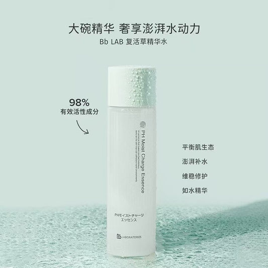 BbLAB苾莱宝青润营养微精华50ml